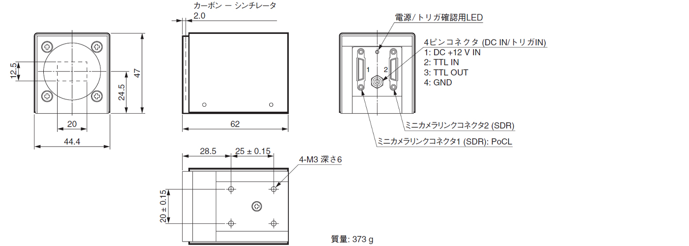 外形寸法図